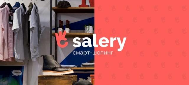 Топ 5 магазинов со скидками на пляжную одежду: по данным Salery.ru